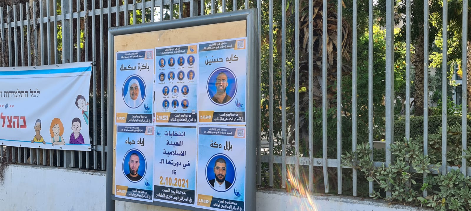 WhatsApp Image 2021-09-25 at 4.27.19 PM (3).jpeg